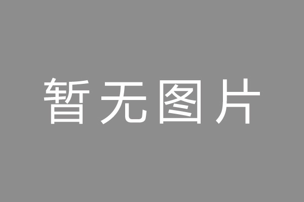 清河区车位贷款和房贷利率 车位贷款对比房贷